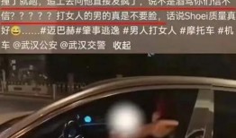 女车主的背景被爆料视频,揭开神秘面纱背后的惊人真相